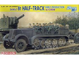 Sd.Kfz. 7 8t Half-Track Early Production w/Crew