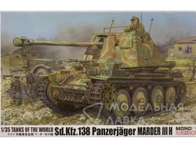 Sd.Kfz.138 PANZERJAGER MARDER III H