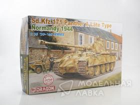 Sd.Kfz.171 Panter A LAte Type Normandy 1944