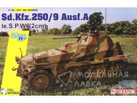 Sd.Kfz.250/9 Ausf.A le.S.P.W (2cm)