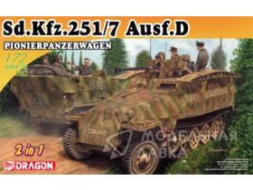 Sd.Kfz.251/7 Ausf.D PIONIERPANZERWAGEN (2 IN 1)