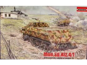 Sd.Kfz.4/11 Panzerwerfer 42 Немецкий тягач