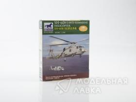 SH-60 B/J Anti-submarine Helicopter (two set packing)