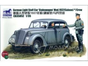 Штабной автомобиль German Light Staff Car ‘Stabswagen’ Mod.1937 (Saloon) w/crew (2 figures)