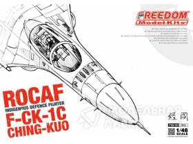 Single Seat ROCAF F-CK-1C "Ching-kuo"