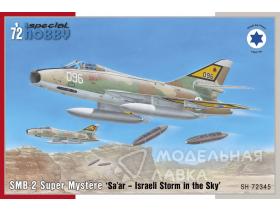 SMB-2 Super Mystere  'Sa’ar – Israeli Storm in the Sky'