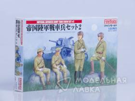 Солдаты Imperial Japanese Army Tank Crew Set 2