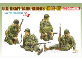 Солдаты U.S. Army tank riders 1944-45