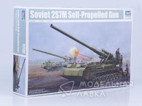 Советская 203-мм САУ 2С7М "Пион"