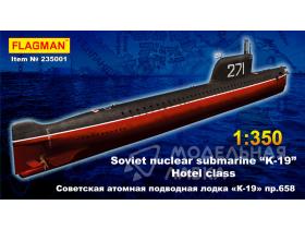 Советская атомная подводная лодка "К-19" пр.658