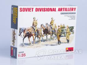 Советская дивизионная артиллерия