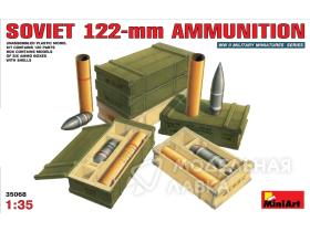 Советские 122-мм боеприпасы