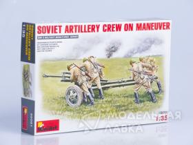 Советские артиллеристы на маневрах