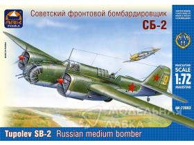 Советский фронтовой бомбардировщик СБ-2