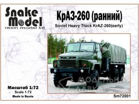 Советский грузовик КрАЗ-260 ранний ( без тента)