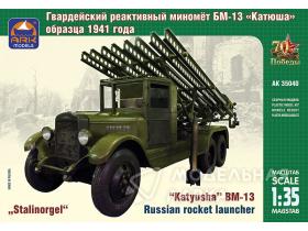 Советский гвардейский реактивный миномет БМ-13 "Катюша"
