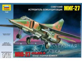 Советский истребитель-бомбардировщик МиГ-27