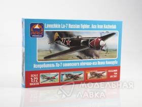 Советский истребитель Лавочкин Ла-7