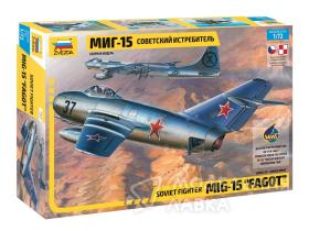 Советский истребитель "МиГ-15"
