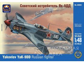 Советский истребитель Як-9ДД