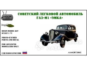 Советский легковой автомобиль ГАЗ М1 Эмка
