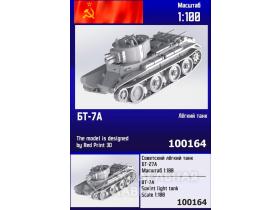 Советский лёгкий танк БТ-7А