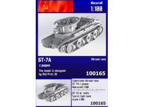 Советский лёгкий танк БТ-7А с радио