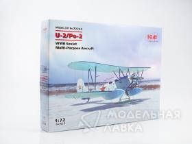 Советский многоцелевой самолет II МВ