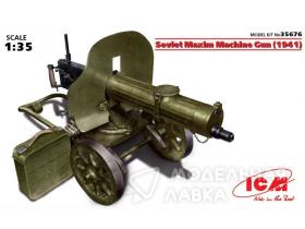 Советский пулемет "Максим" (обр. 1941 г.)