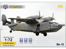 Советский самолет Бе-12