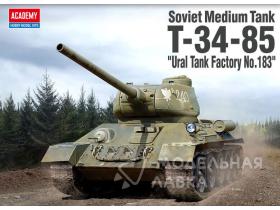 Советский средний танк Т-34-85 "Ural Tank Factory No. 183"