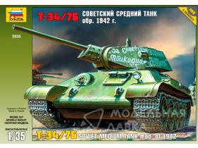 Советский средний танк Т-34/76 (обр. 1942 г.) с клеем, кисточкой и красками.