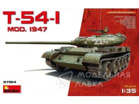 Советский средний танк T-54-1
