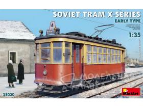 Советский Трамвай Серии-Х. Раннего Типа