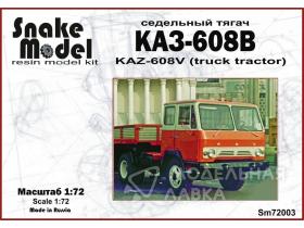 Советский тягач КАЗ-608В