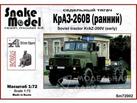 Советский тягач КрАЗ-260В ранний