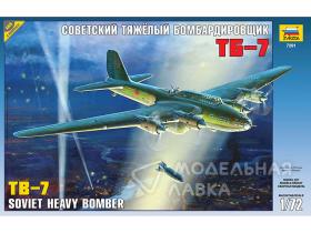 Советский тяжелый бомбардировщик ТБ-7
