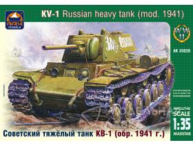 Советский тяжёлый танк КВ-1 образца 1941 года, ранняя версия