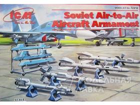 Советское авиационное вооружение "воздух-воздух"