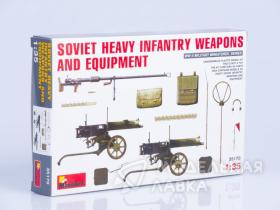 Советское тяжелое пехотное оружие и амуниция