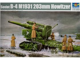 Soviet B-4 M1931 203mm Howitzer,