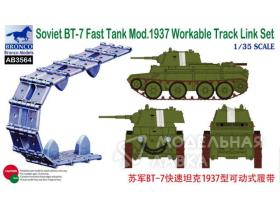Soviet BT-7 Fast Tank Mod.1937 Workable Track Link Set