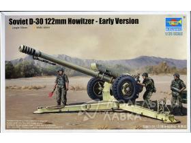 Soviet D-30 122mm Howitzer - Early Version