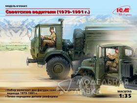 Soviet Drivers (1979-1991) (2 figures)