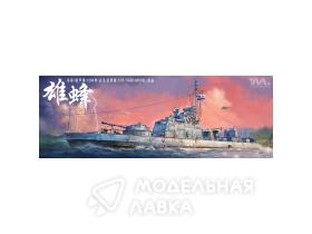 Soviet Navy Project 1204M Shmel