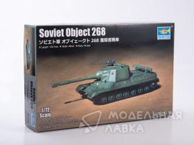 Soviet Object 268
