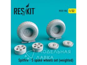 Spitfire - комплект 5-спицевых колес (утяжеленных)