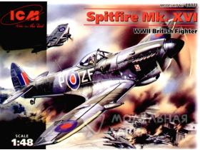 Spitfire МK XVI, ВВС Великобритании