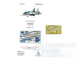 Стремянки на Су-27УБ