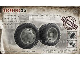 Студебеккер Набор колес "OMAHA Military" после 1945 г. (10 штук + 1 запаска)